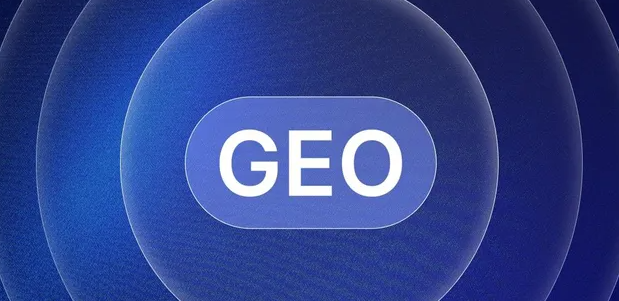 狮子山区生成式引擎优化赛道升温，盘点 GEO 行业发展态势