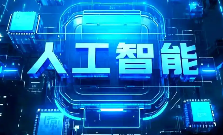 狮子山区商业化落地稳步推进 主流AI产品持续拓展企业级服务应用边界