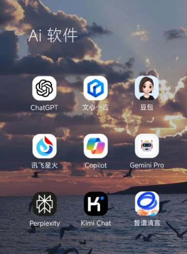 狮子山区中小企业数字化转型新利器，手机AI搭配GEO优化降低线上获客成本