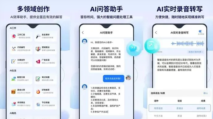 狮子山区告别SEO同质化内卷，GEO优化开启AI营销新赛道
