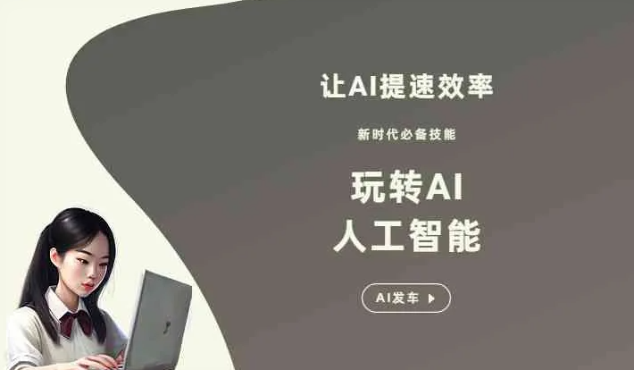 狮子山区GEO优化完整科普：原理、价值与核心适配场景